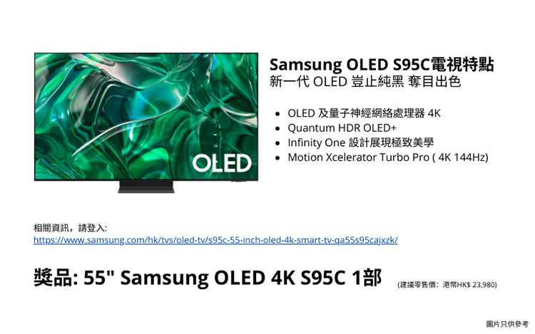 Samsung OLED